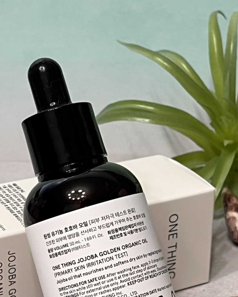 원씽 (ONETHING) 호호바오일 review image