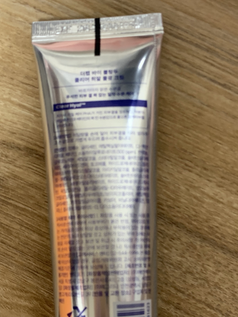 더랩바이블랑두 (THELABbyblancdoux) 클리어 히알 물광 크림 review image