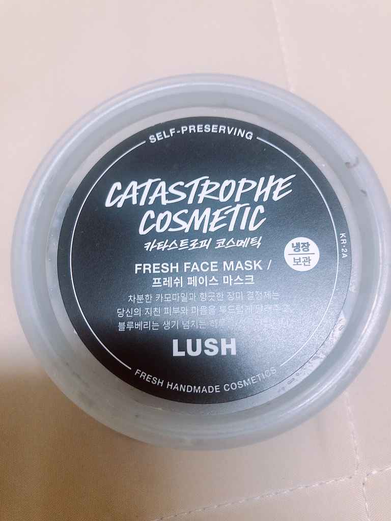 岚舒 清新面膜 [灾难化妆品] common.review image