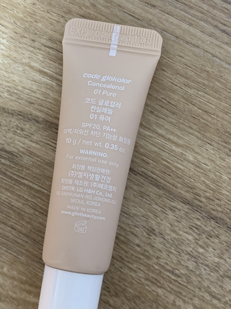 코드글로컬러 (codeglokolor) 컨실레놀 [SPF20/PA++] [01 퓨어] review image