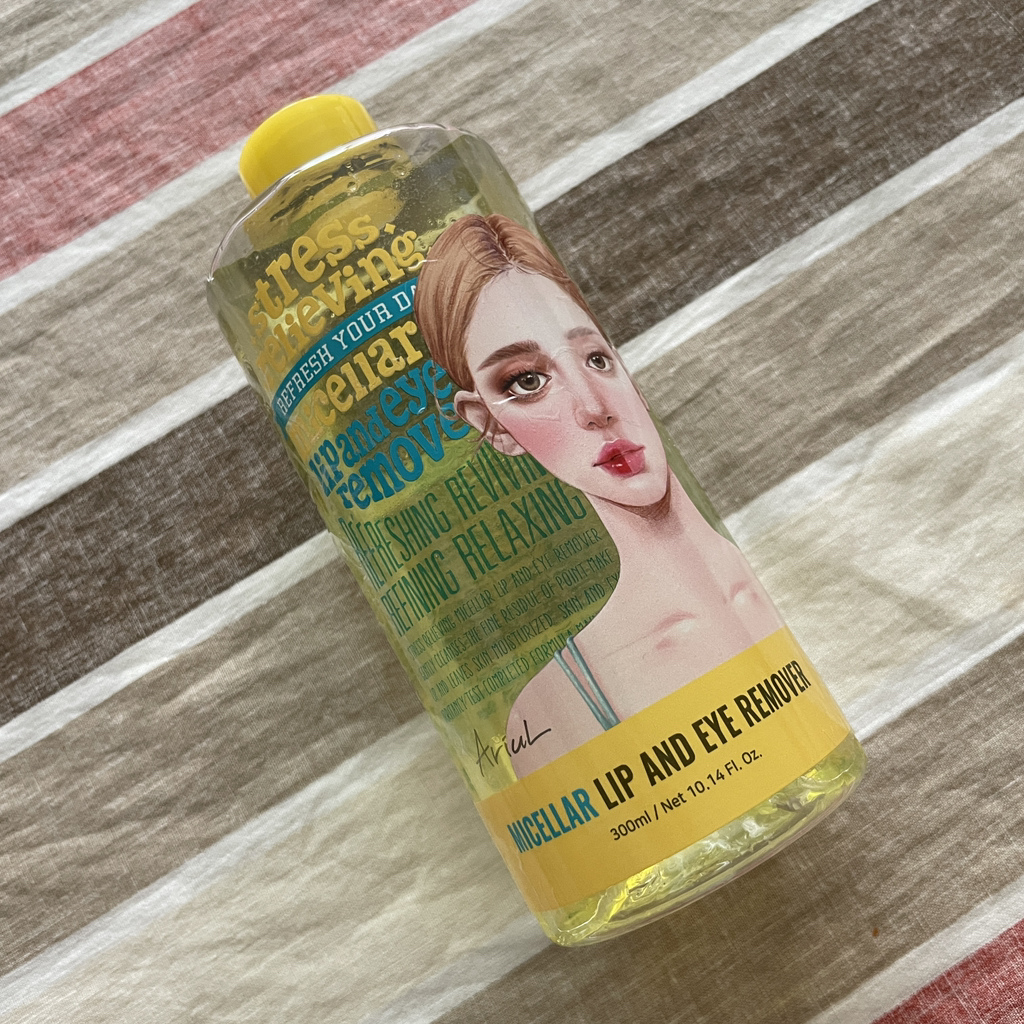 아리얼 (Ariul) 스트레스 릴리빙 미셀라 립앤아이 리무버 review image
