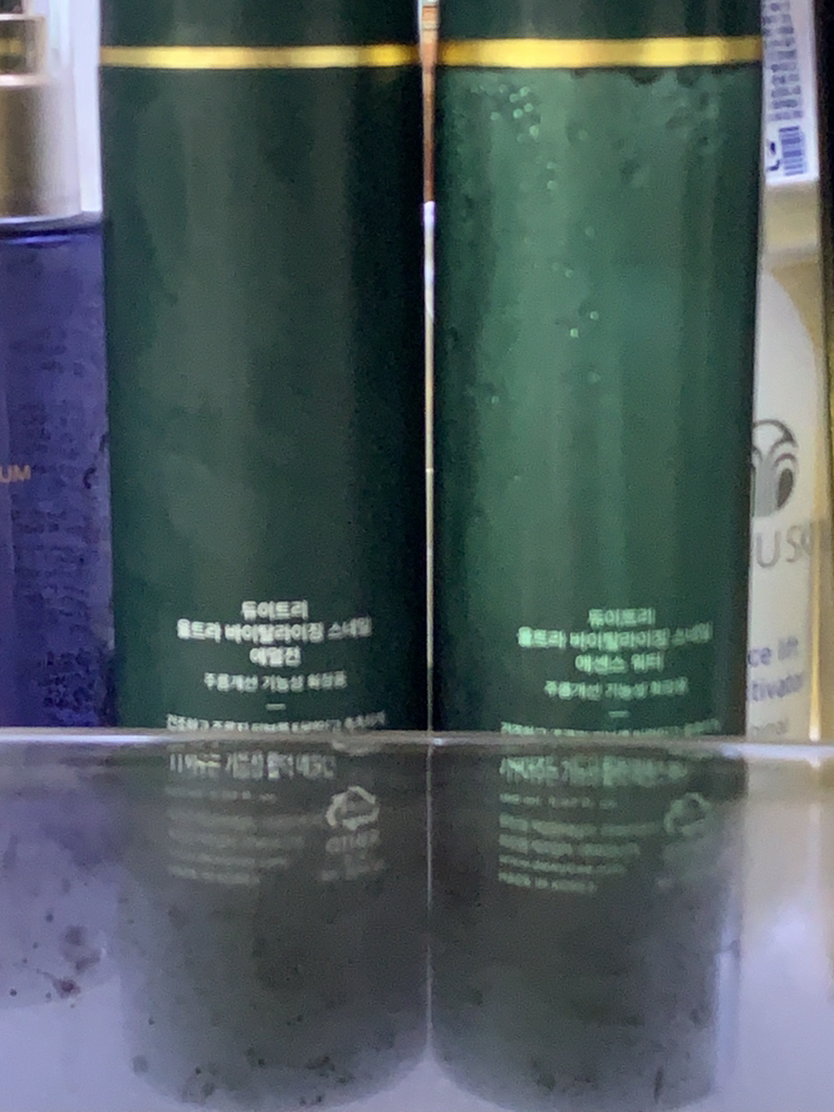 自颜源露 极致活力蜗牛乳液 [用于 PX］ common.review image