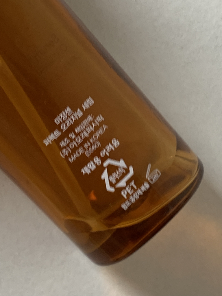 完美精华液 [原创］的真实用户使用照片