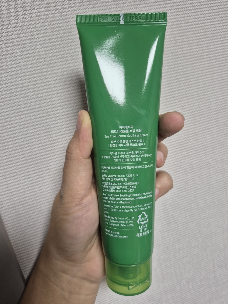 product review image