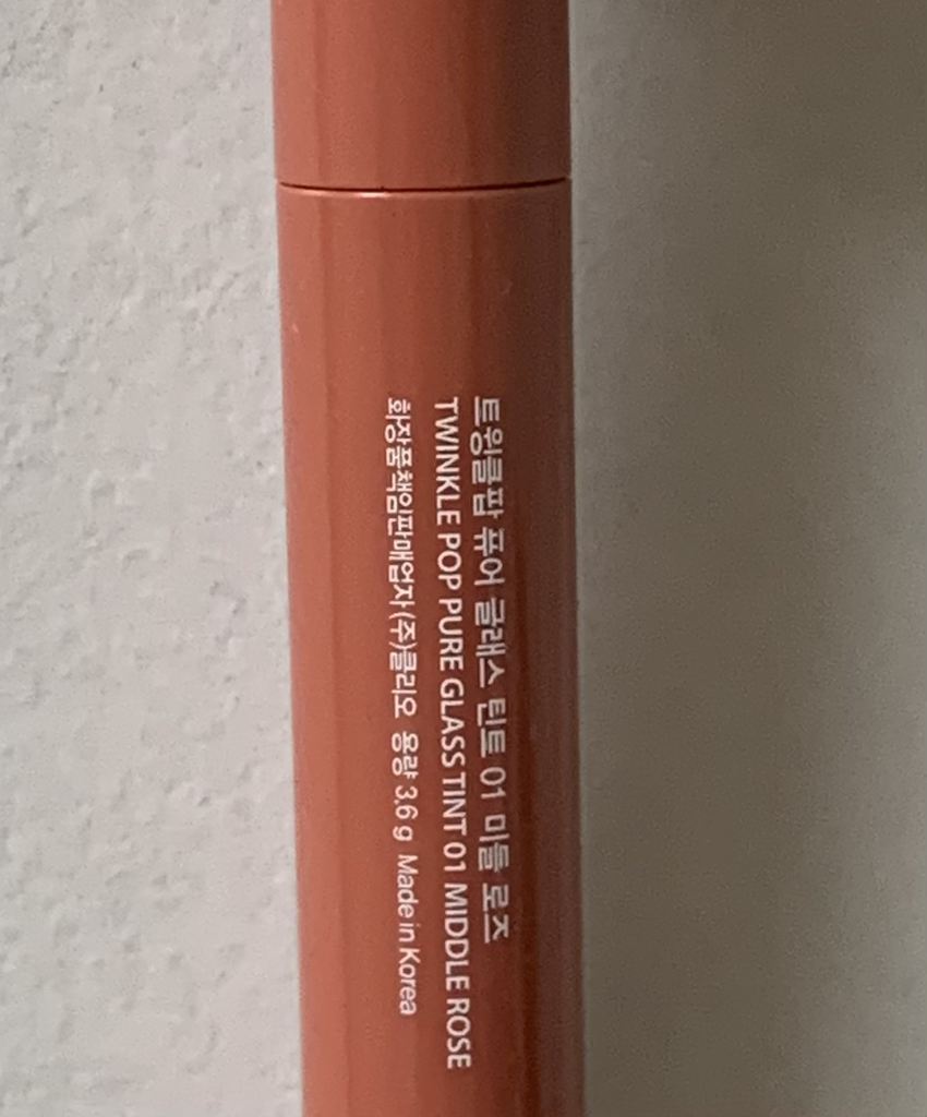 트윙클팝 (TWINKLEPOP) 퓨어 글래스 틴트 [01 미들로즈] review image