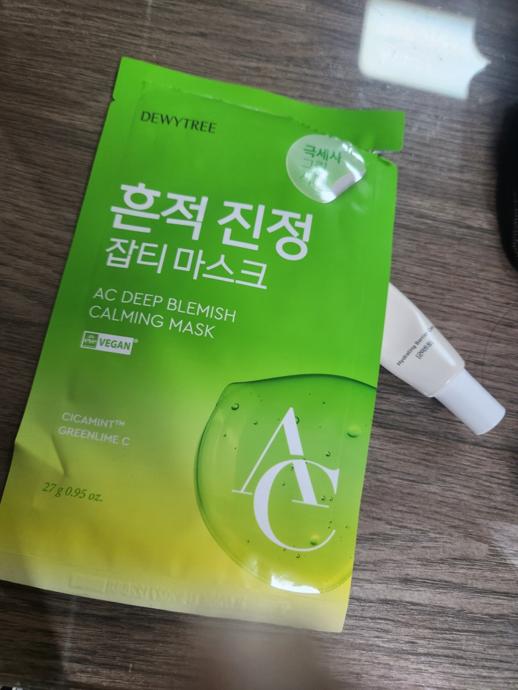 AC 深层溯源淡斑面膜的真实用户使用照片