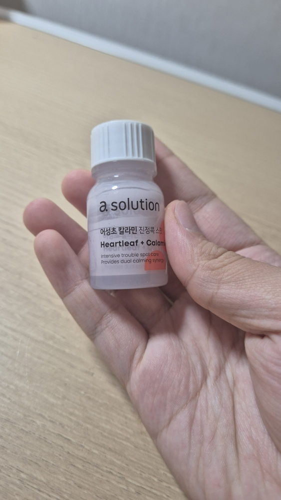 鱼腥草炉甘石镇静鸡鸡上的斑点的真实用户使用照片