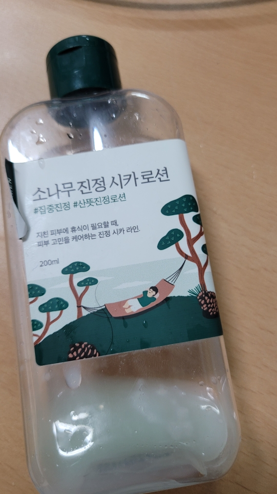 product review image