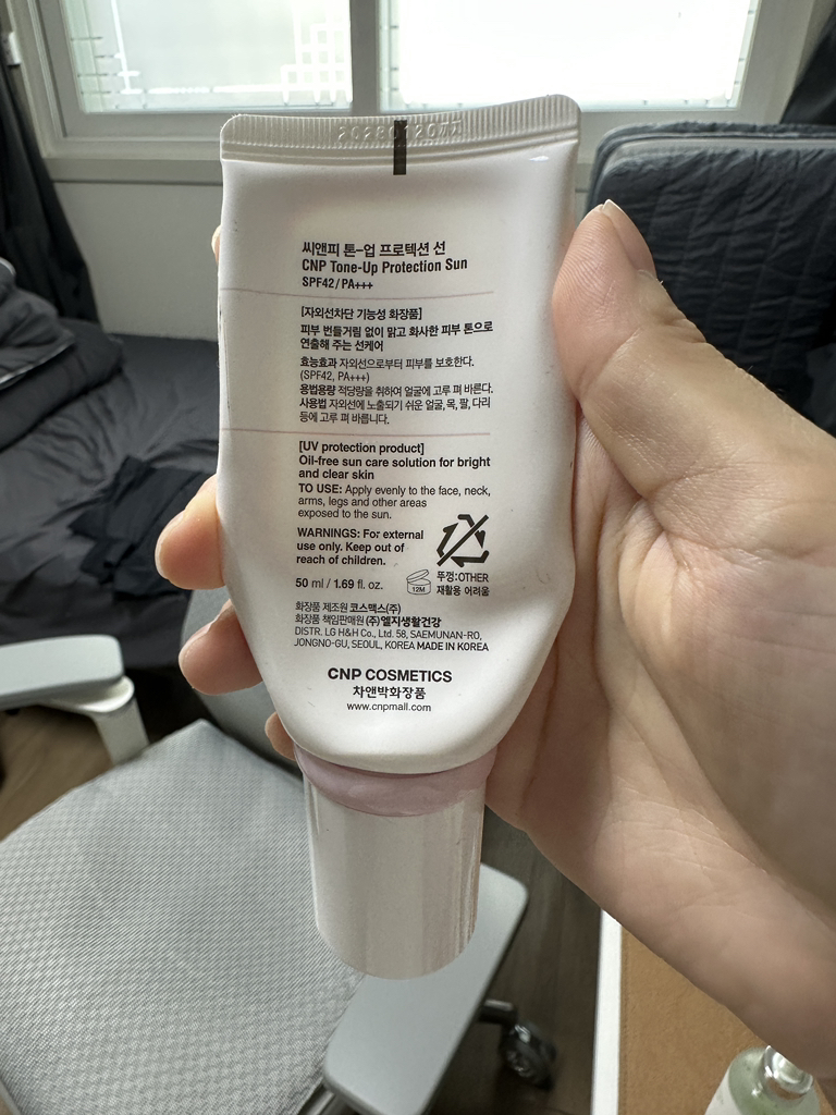 차앤박화장품 (CNPLaboratory) 마일드 카밍 선 [SPF50+/PA++++] review image