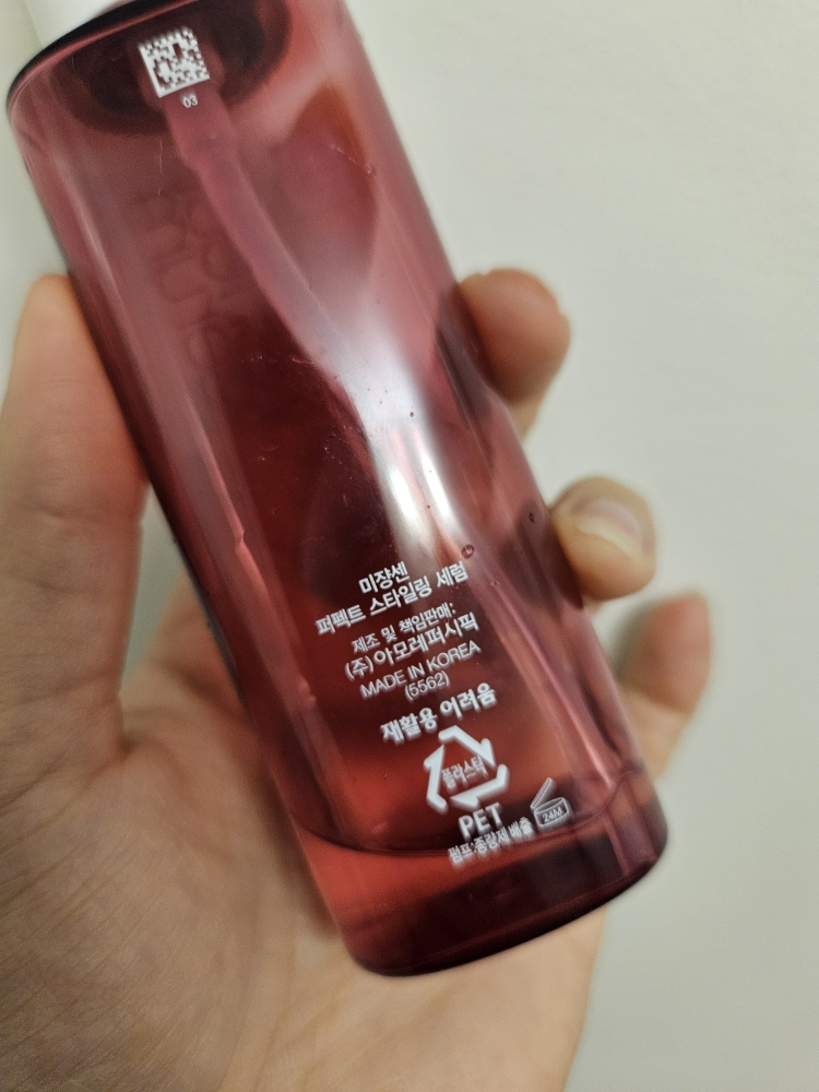 product review image