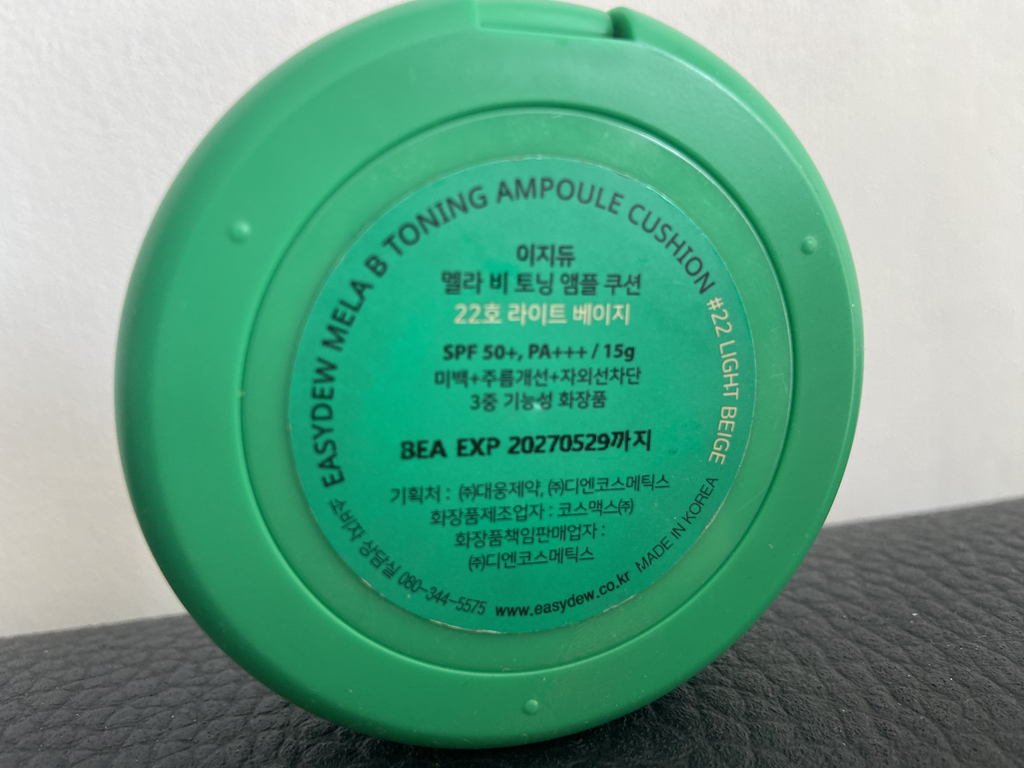 이지듀 (Easydew) 멜라 비 토닝 기미 앰플 쿠션 [SPF50+/PA+++] [21호 내추럴] review image