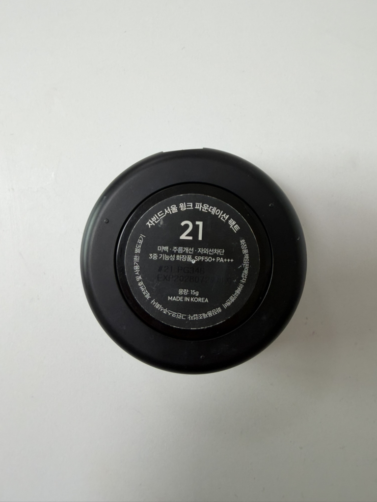 Wink 粉底契约 [SPF50+/PA+++] [第 21 期封面 象牙色] [第 21 期封面的真实用户使用照片