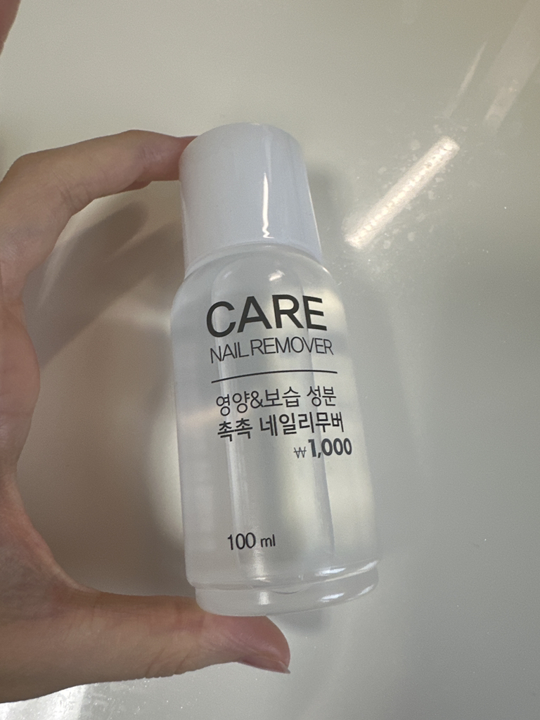 다이소 (daiso) 네일 리무버 [모이스처] review image