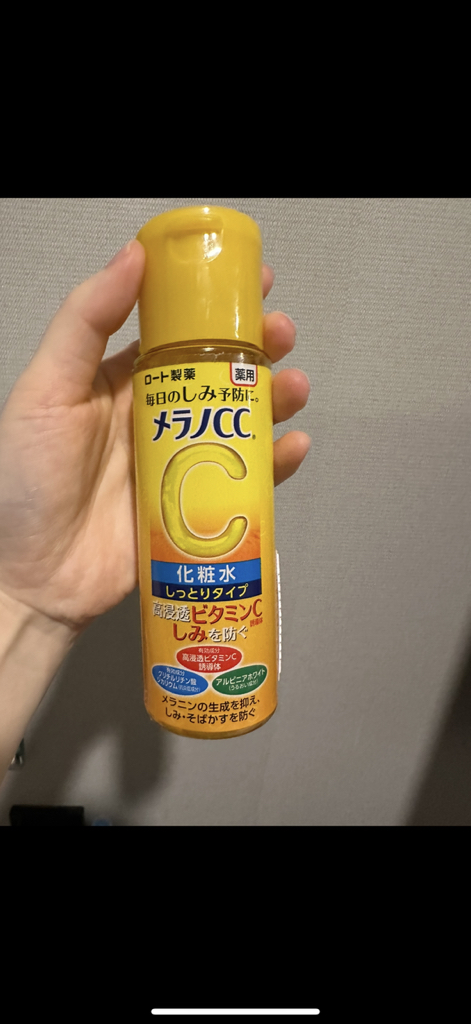 멜라노씨씨 (MELANOCC) (해외) 브라이트닝 밀크 모이스처라이저 review image