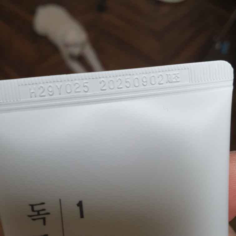 1025 独岛去角质凝胶的真实用户使用照片