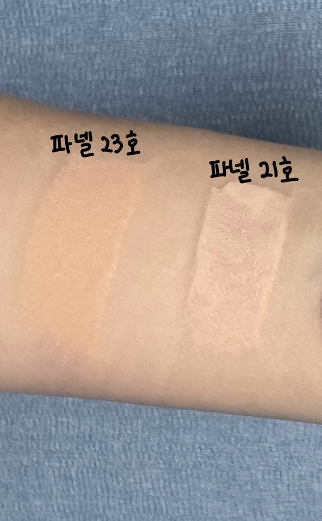 帕奈儿 积雪草精粹遮瑕液 23号 [SPF45/PA++] common.review image