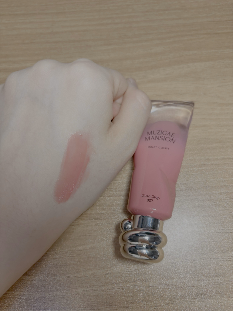 무지개맨션 (MUZIGAEMANSION) 오브제 글로시 [007 블러쉬드롭] review image