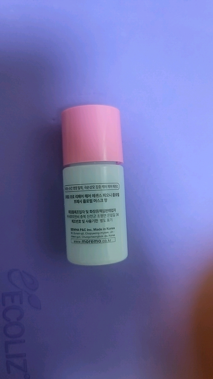 모레모 (MOREMO) 프로 리페어 헤어 에센스 review image
