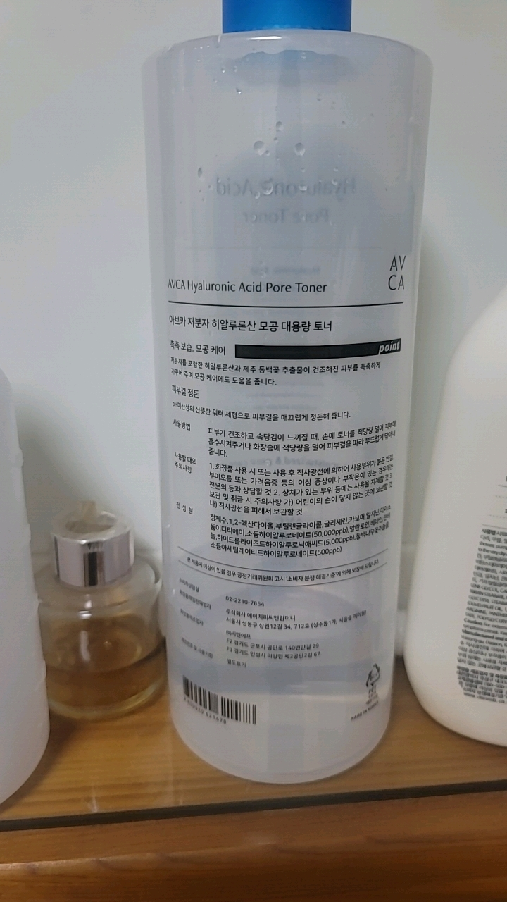 阿布卡 低分子量透明质酸毛孔粗大化妆水 common.review image