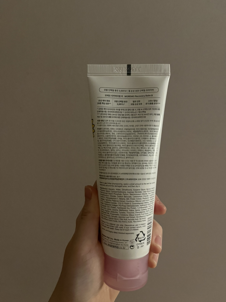 모레모 (MOREMO) 미피 콜라보 리커버리밤 비 review image