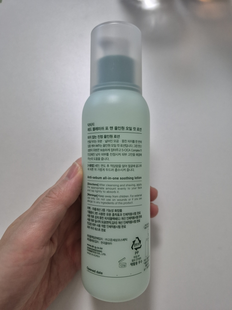 닥터지 (Dr.G) 레드 블레미쉬 포 맨 올인원 오일 컷 로션 review image