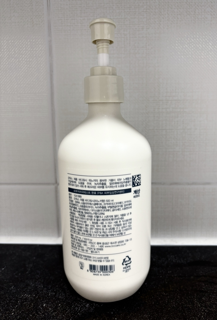 오릭스 (Oriox) 퍼퓸 바디워시 [히노끼향] review image