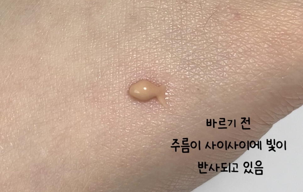 클라뷰 (KLAVUU) 밸런싱 포어밤 프라이머 review image