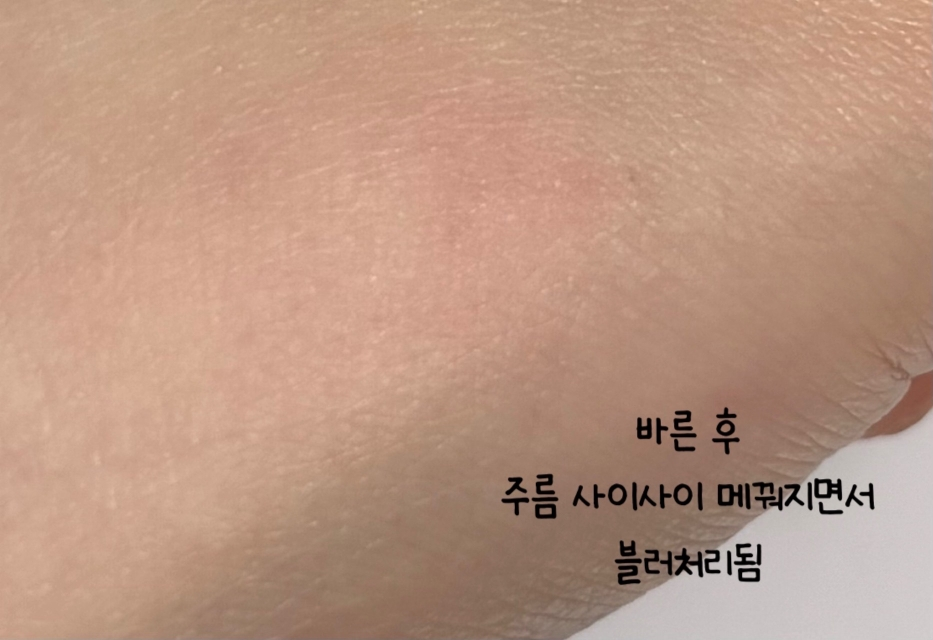 클라뷰 (KLAVUU) 밸런싱 포어밤 프라이머 review image