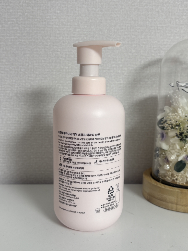 매터니티 스칼프 테라피 샴푸 review image