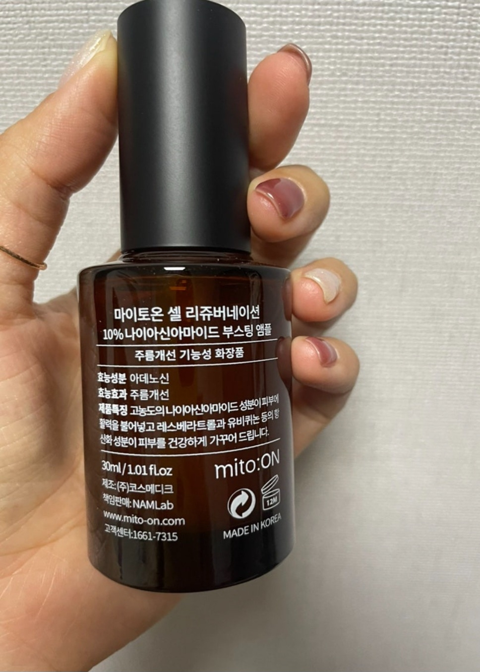 마이토온 (mito:ON) 셀 리쥬버네이션 10% 나이아신아마이드 부스팅 앰플 review image