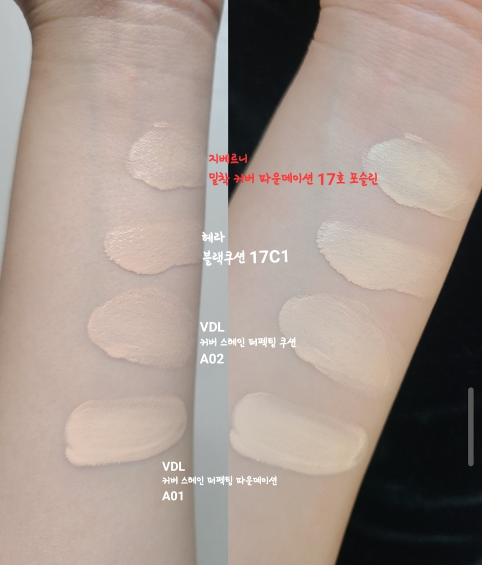 全效遮瑕粉底液 [SPF30/PA++] [No.的真实用户使用照片