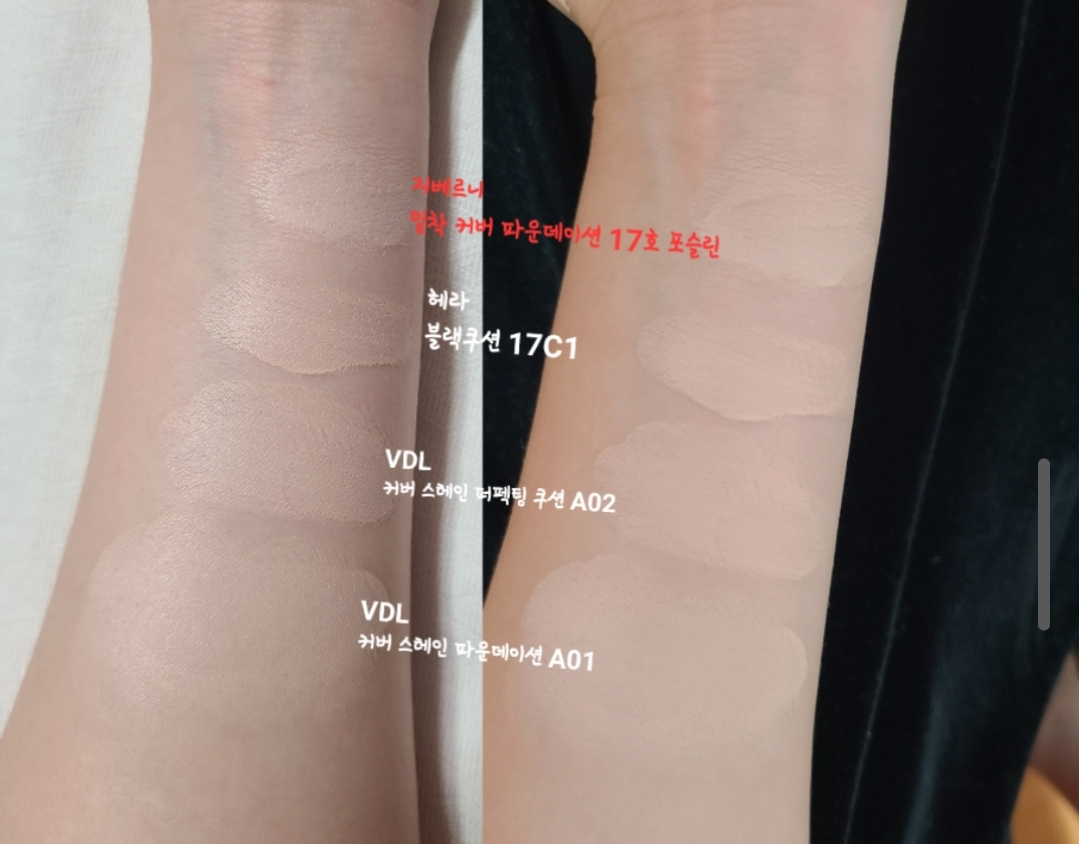 全效遮瑕粉底液 [SPF30/PA++] [No.的真实用户使用照片