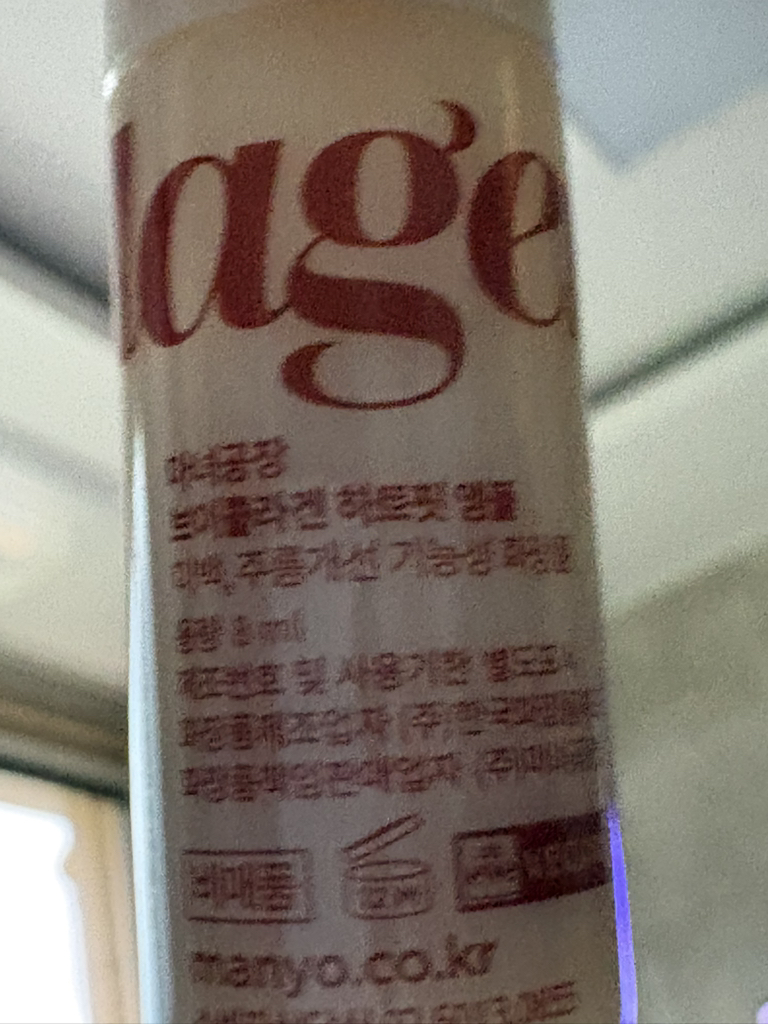 V-Collagen HeartFit 安瓿的真实用户使用照片