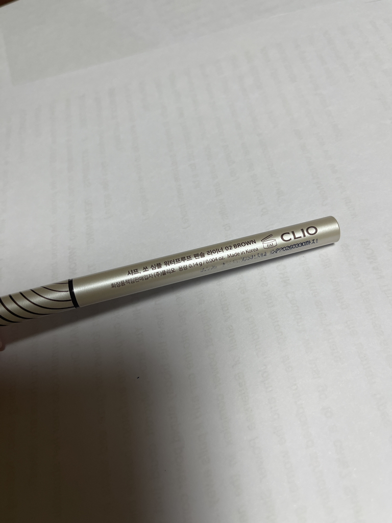 珂莱欧 Sharp Saw 简易防水滑笔器 [2 号棕色] - Sharp Saw 简易防水滑笔器 common.review image
