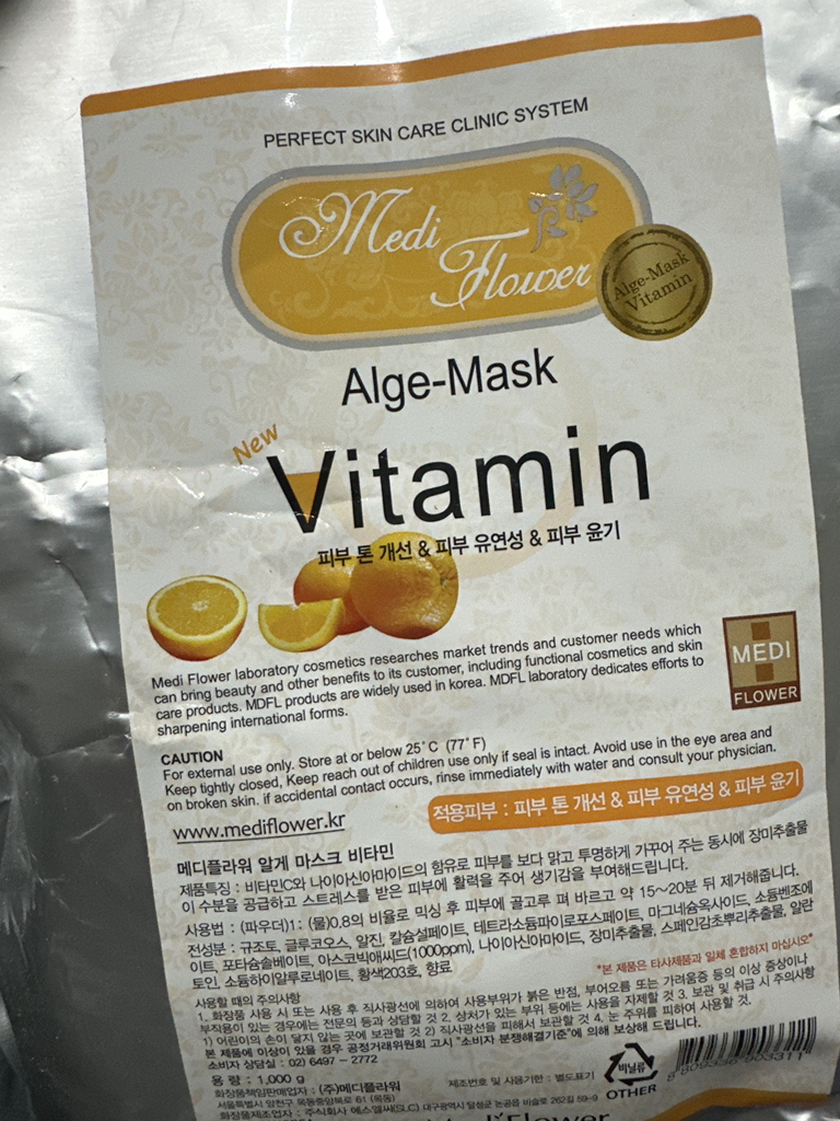 메디플라워 (MediFlower) 모델링팩 [비타민] review image