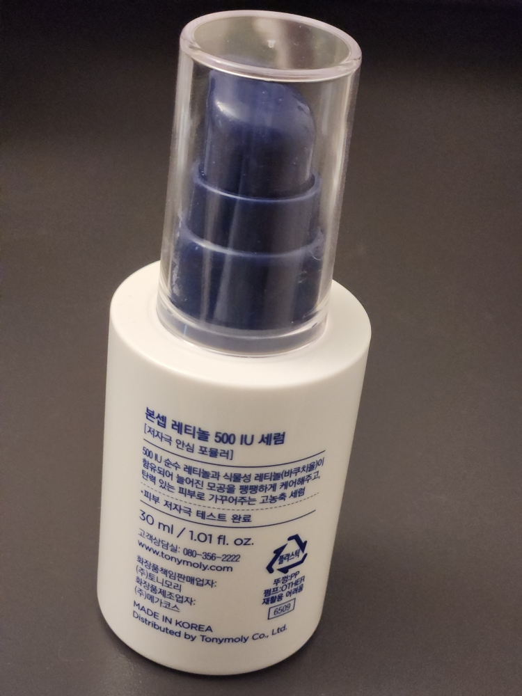 product review image