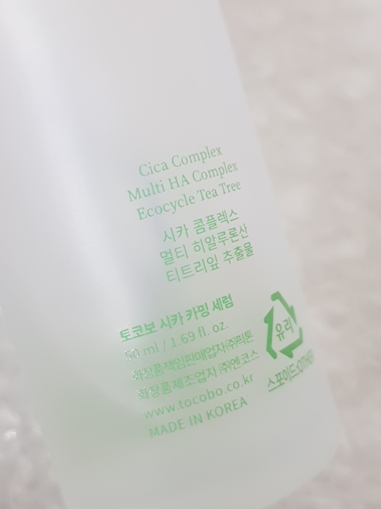 TOCOBO Serum Sika Calming review image