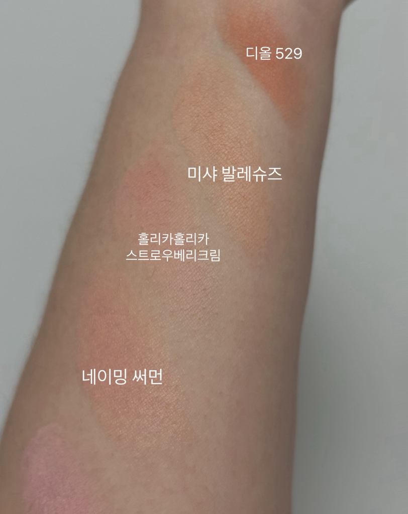 미샤 (MISSHA) 코튼 블러셔 [발레 슈즈] review image