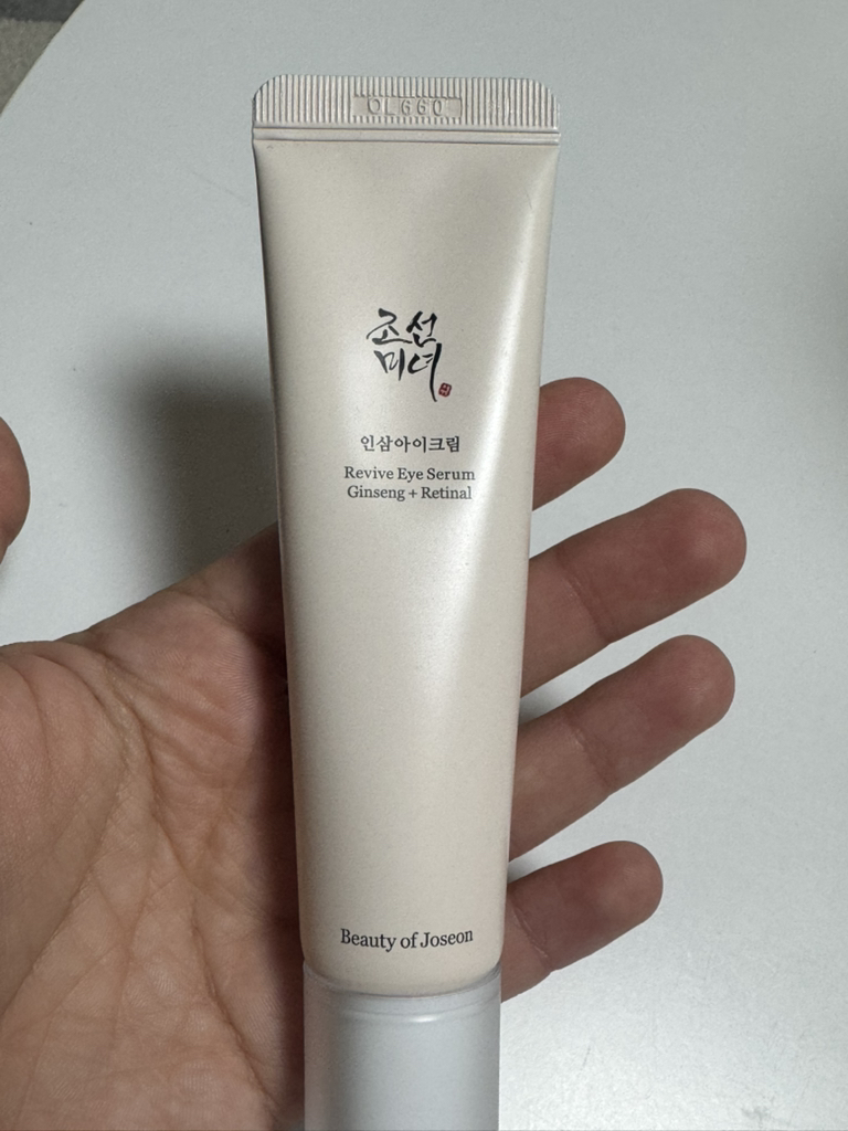 조선미녀 (BeautyofJoseon) 인삼 아이크림 review image