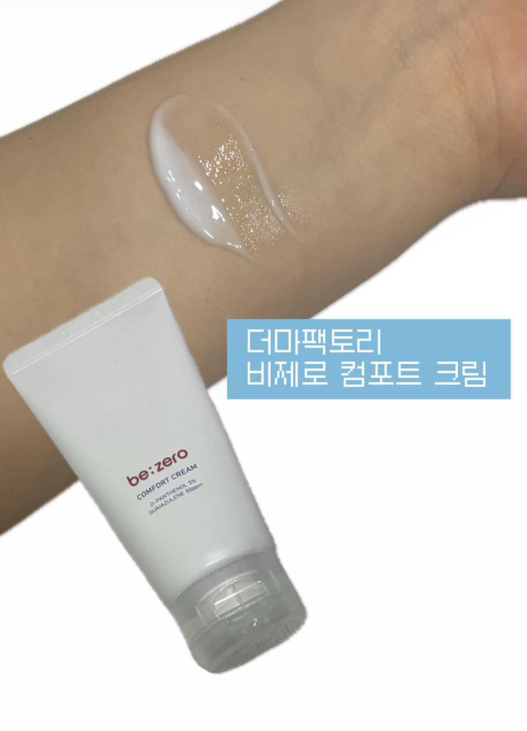 DERMAFACTORY 比翼双飞舒适霜 common.review image