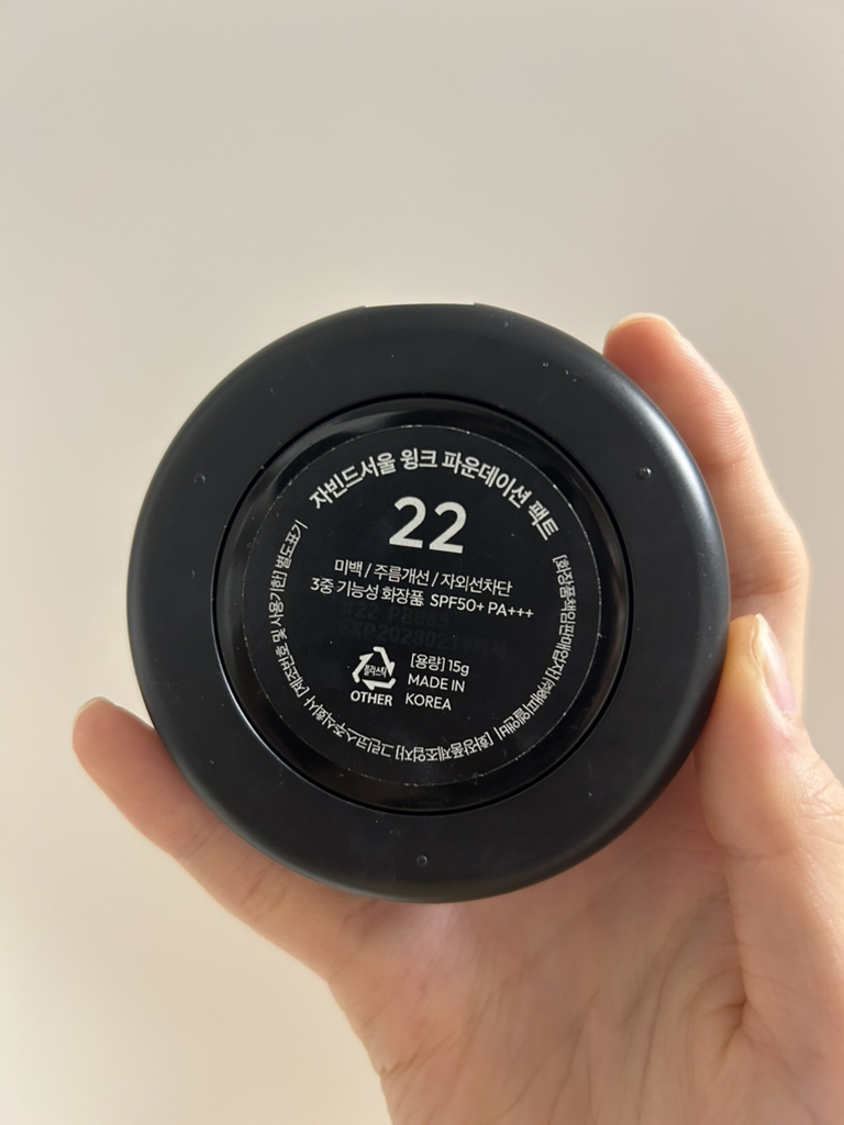 자빈드서울 (JAVINDESEOUL) 윙크 파운데이션 팩트 [SPF50+/PA+++] [22호 커버샌드] review image