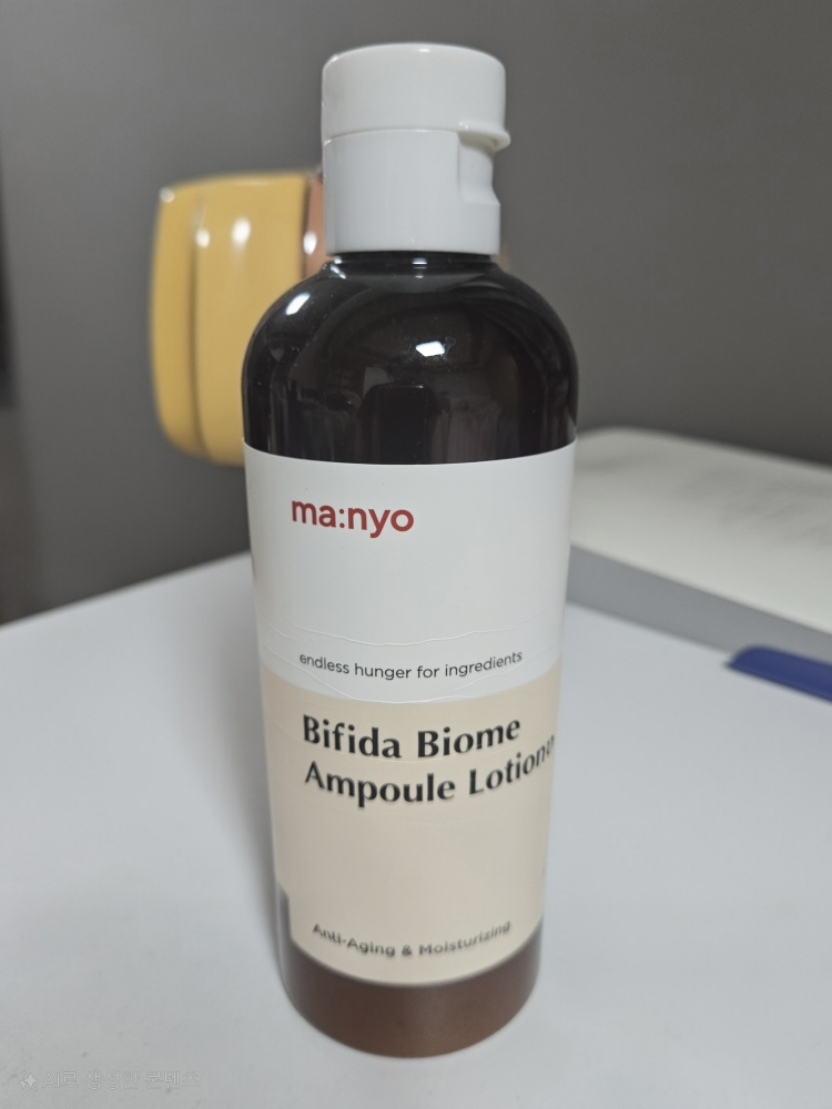 比菲达生物群落安瓶乳液的真实用户使用照片