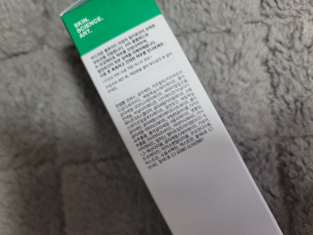 닥터자르트 (Dr.Jart+) 시카페어™ 인텐시브 수딩 리페어 밀키 로션 review image