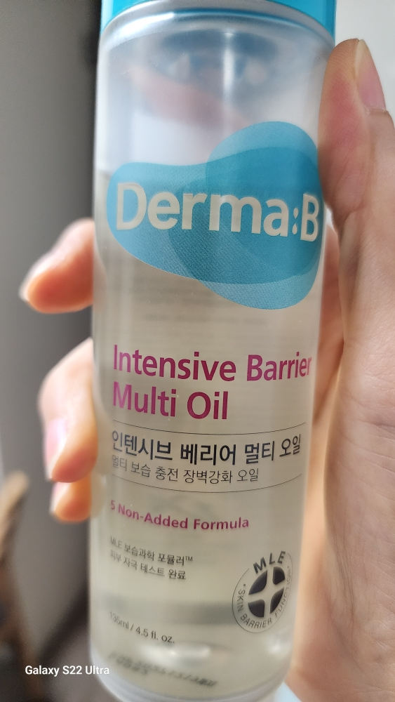 더마비 (Derma:B) 인텐시브 베리어 멀티 오일 review image