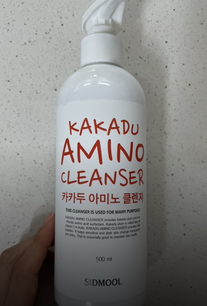 卡卡杜氨基酸洁面乳的真实用户使用照片