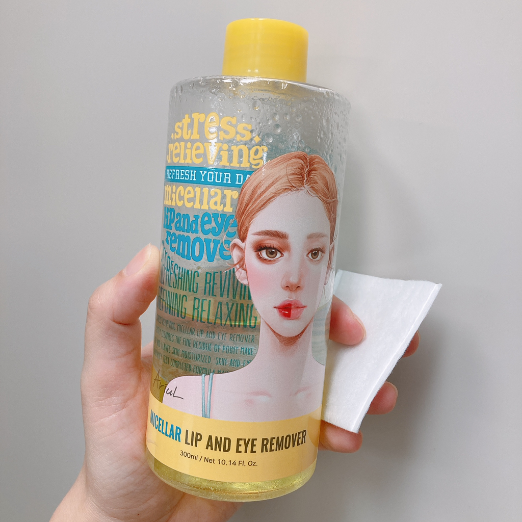 아리얼 (Ariul) 스트레스 릴리빙 미셀라 립앤아이 리무버 review image