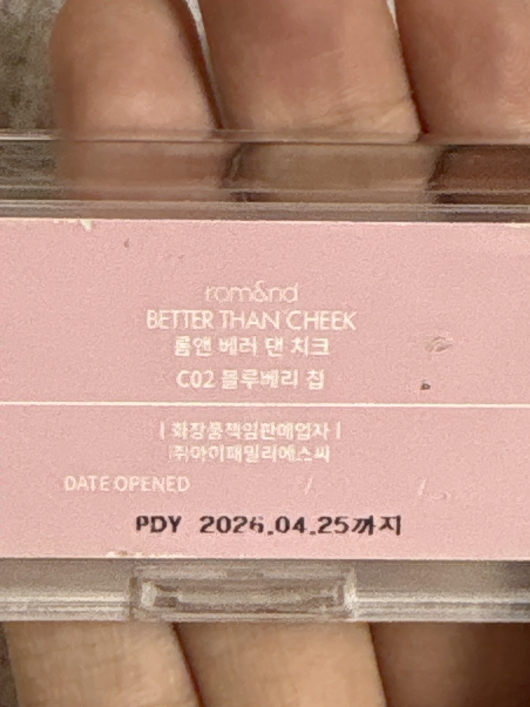 胜过脸颊腮红 [C02蓝莓片]的真实用户使用照片