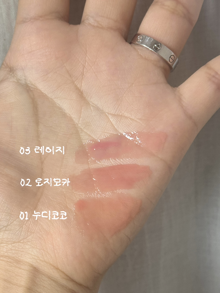 투에이엔 (2an) 글레이즈 바운싱 틴트 [#03 레이지] review image