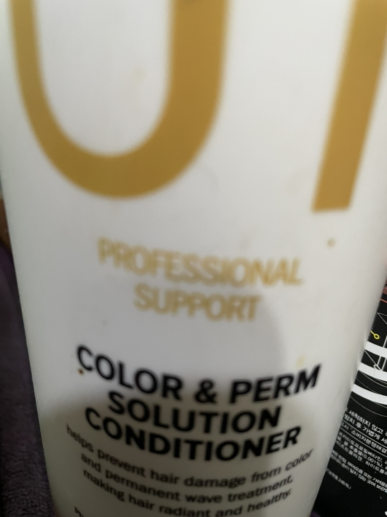 아모스프로페셔널 (amosprofessional) 칼라 앤 펌 샴푸 review image