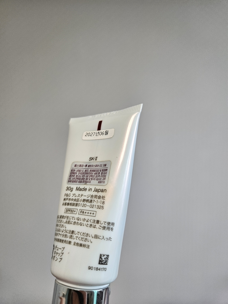 SK-Ⅱ (에스케이투) 애트모스피어 CC 크림 [SPF50/PA+++] review image